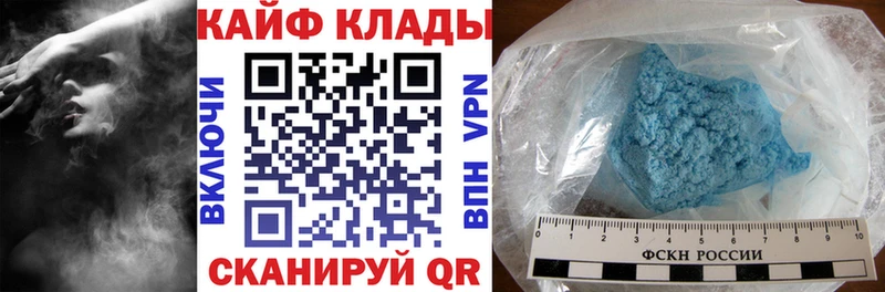 Где купить наркоту Курганинск СК  МАРИХУАНА  Меф  ГАШИШ 