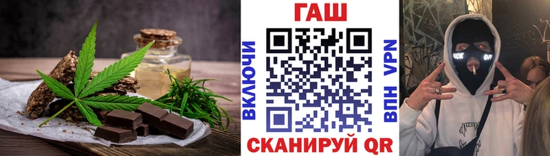 Печенье с ТГК конопля Курганинск