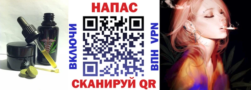 Еда ТГК марихуана  Курганинск 
