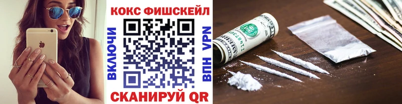 как найти   Курганинск  КОКАИН VHQ 