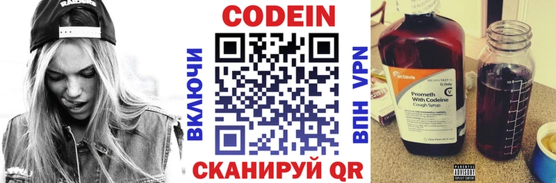 hydra   Курганинск  Codein Purple Drank 