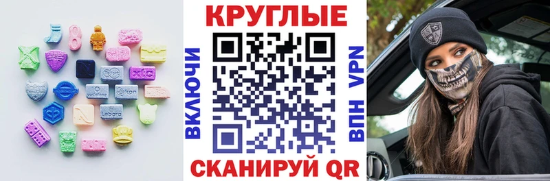 Ecstasy mix дарнет шоп Курганинск