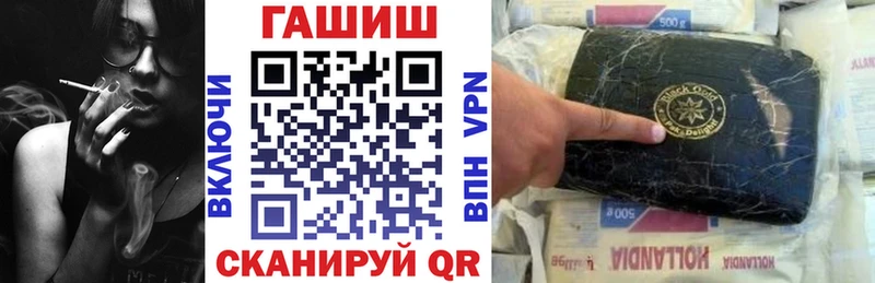 даркнет сайт Курганинск Гашиш Изолятор