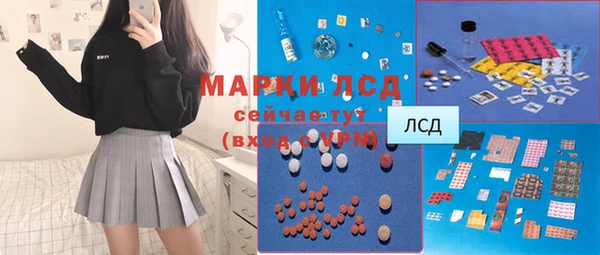 mix Горняк