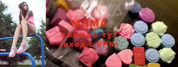прущие грибы Горнозаводск