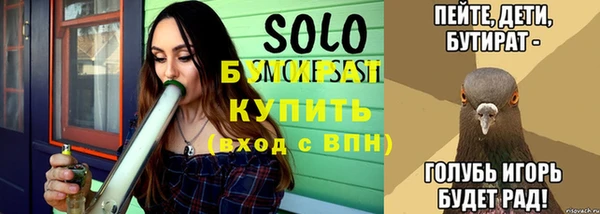 прущие грибы Горнозаводск