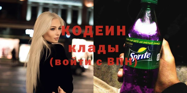 mix Горняк
