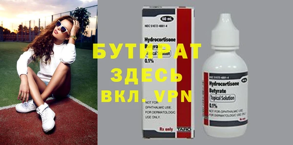 mix Горняк