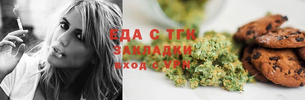 крисы Горно-Алтайск