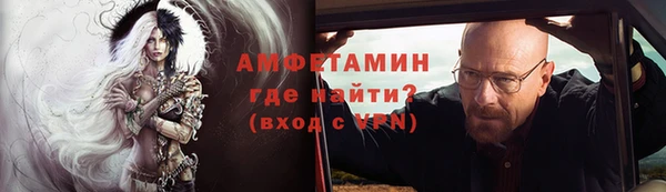 крисы Горно-Алтайск