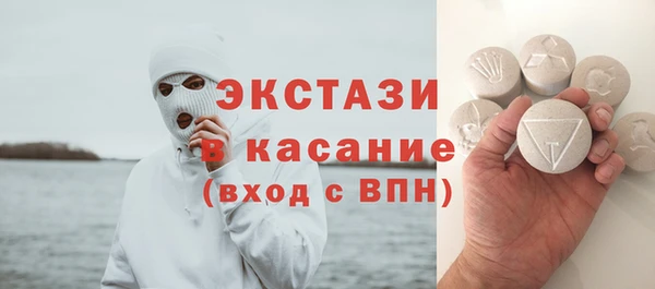 прущие грибы Горнозаводск