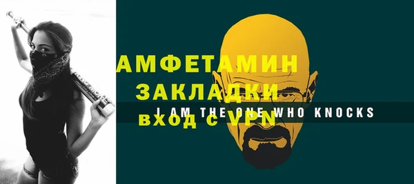 крисы Горно-Алтайск