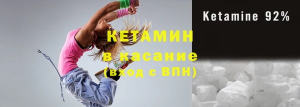 крисы Горно-Алтайск