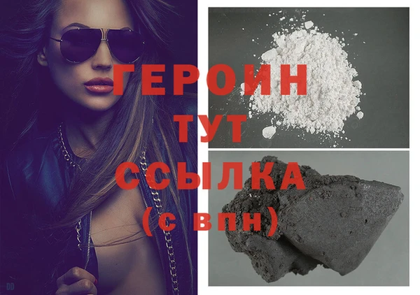 mix Горняк