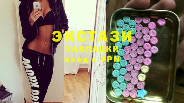 крисы Горно-Алтайск