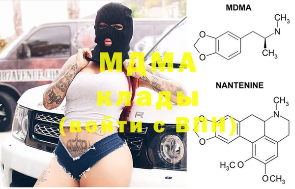 mix Горняк