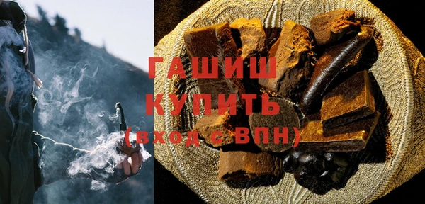 крисы Горно-Алтайск