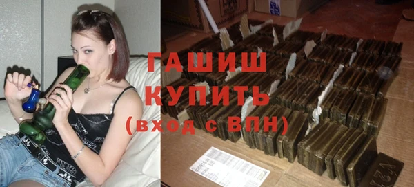 прущие грибы Горнозаводск