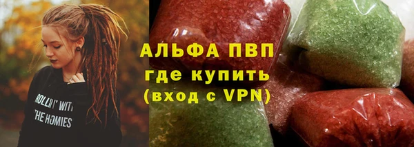 крисы Горно-Алтайск