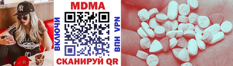 MDMA Molly Курганинск