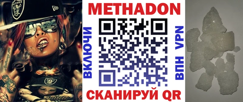 наркотики  Курганинск  mega tor  Метадон белоснежный 