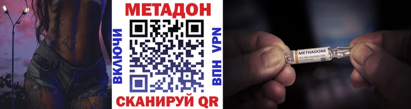 МЕТАДОН белоснежный Курганинск